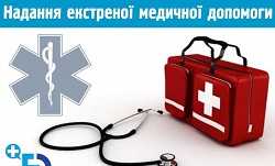 АМБУЛАТОРІЇ ЗПСМ