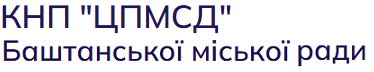 Home Центр первинної медико-санітарної допомоги Баштанської міської ради
